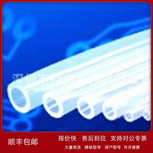 议价蠕动泵 雷弗 软管 50管蠕动泵 各种型号齐全