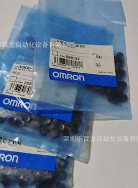 欧姆龙 V600-D23P55 数据载体 原装正品现货