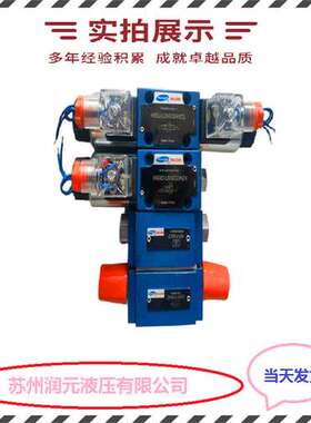 台湾JGH久冈电磁阀4WE-10Y-OF/E-W240-20 低噪音 供应全系列