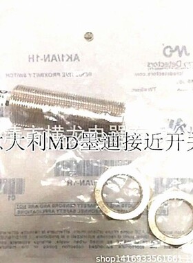 意大利墨迪MD传感器Micro Detectors接近开关AT1/0P-2H