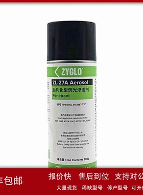 议价美国磁通MAGNAFLUX后乳化型荧光渗透剂ZL-27A Aerosol灵敏度3