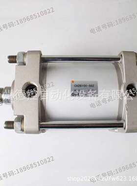 CA2B100-50Z SMC 气缸 现货