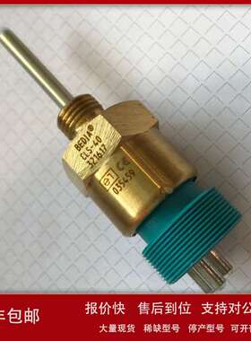 原装BEDIA电容式液位传感器SPW 003 24V/12V DC–3A议价