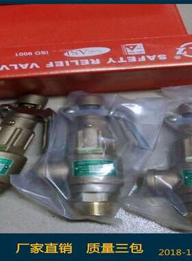 S3W安全阀SS317台湾318SnW安全阀A27W-16T A28W-16TSV-B27 SV-B29