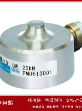 型号可选 KYOWA称重传感器 LSM-B-10NSA1 载荷传感器议价