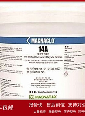 议价美国磁通MAGNAFLUX公司MAGNAGLO 14A湿法荧光磁粉
