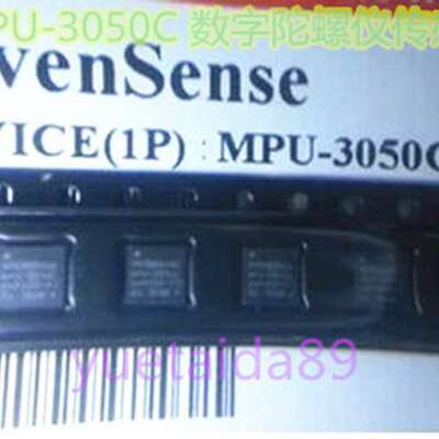 MPU-3050C 三轴陀螺传感器 MPU3050C INVENSENSE QFN24