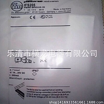 现货热卖IFM易福门IFS208电感式接近开关质保二年