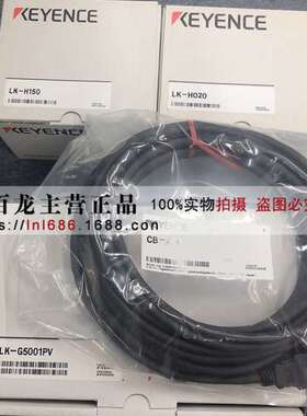 基恩士LK-H152 LK-H150 LK-HD500激光位移传感器现货实拍 全新原