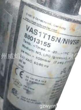 【实物】VAS1T15N-NWSR燃气电磁阀德国霍科德科罗姆Kromschroeder