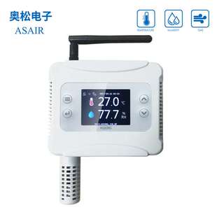 ASAIR奥松 新型AW5145W网络温湿度变送器探头以太网无线WiFi连接