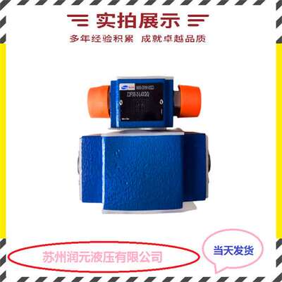 VTOZ维拓斯比例阀MA-QVHZO-AES-06/45/U0/32 低噪音 欢迎询价