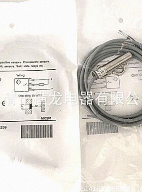 全新上海电感式接近开关LR12XBF02DPO-E2金属感应传感器