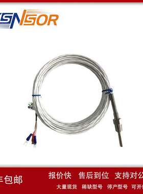 台湾EYC 温度传感器PT100 管径6.3MM 管长30MM 1/4螺纹 出线10M议