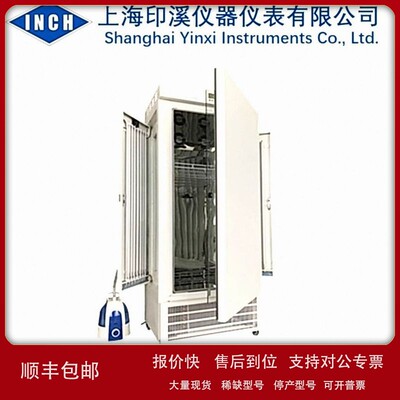 议价LRH-150-DW 动物培养箱 动物试验箱 养老鼠恒温培养箱 昆虫实