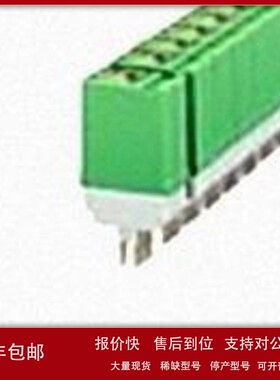 议价ST-OV3- 24DC/ 24DC/2菲尼克斯