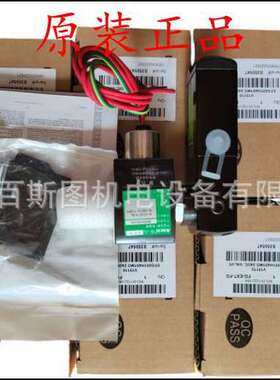 现货ASCO电磁阀WBISG551A301MO用JPISG551A301MO