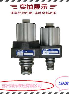 上海立新比例换向阀4WRZE10E1-50-L7X/6EG24N9TK31/A1D3V