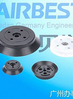 工业重型真空吸盘ZPT/SH40S/50S/63S/80S/100S/125S/N阿尔贝斯