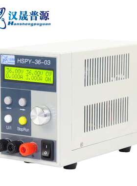 汉晟HSPY-60-02稳压直流电源60V3A/60V5A/60V/10A可调直流电源