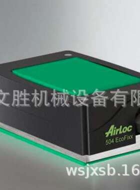 瑞士AIRLOC精密矫平机504-EcoFixx类型