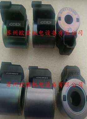 4303624 Hydraforce海德福斯线圈 美国原厂