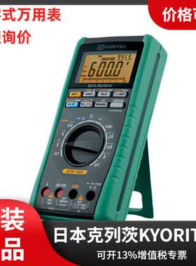 KEW1052日本克列茨KYORITSU数字万用表KEW1052 原装进口现货出售