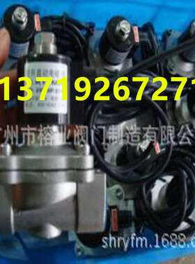 厂家供应BD2400-04 BD2400-05两位两通高压电磁阀质量三包