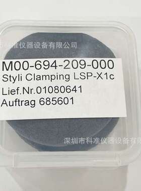 海克斯康 LSP-X1C/X1H夹持器 M00-694-209-000  HP-S-X1 吸盘