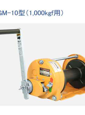 海外直发日本maxpull 大力手动绞盘机  卷扬机GM-1-NSIL 型