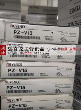 基恩士VK-X1100形状测量激光显微系统 测量头 (紫色半导体激光)