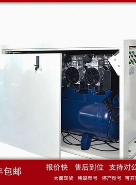 议价DYNAIR/大圣 岱洛无油空压机 牙椅空压机 DA7004DCS