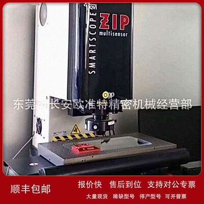 议价东莞 深圳有 维修 升级OGP ZIP250 / OGP ZIP250 影像仪维修