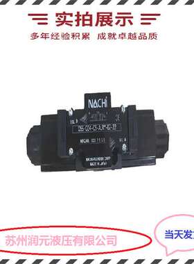 上海立新比例换向阀4WRZE25W8-220-L7X/6EG24N9TK31/F1V