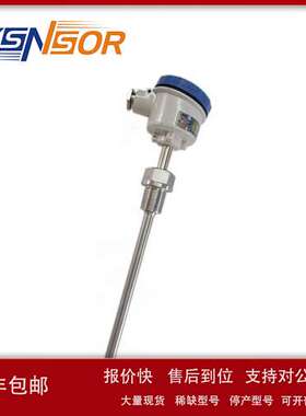销售昆仑海岸温度变送器JWB-2A31-VP01 输出0-5V 0-100℃管径12MM