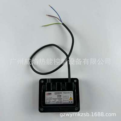 【实物】TRS610PC-5点火变压器意大利科菲COFI