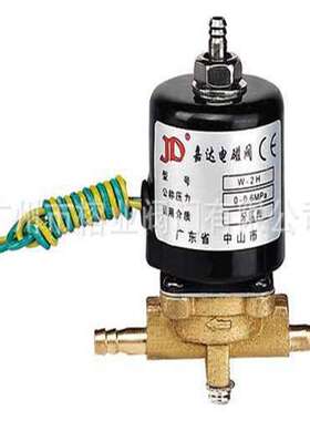 W-2H电磁阀W-2H两位三通电磁阀 二氧化碳 氩气 乙炔气空气