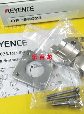 基恩士OP-42257 OP-42258 OP-42262 VT3-V10 VT2-10T更换用背光源