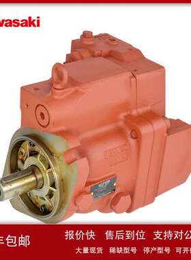 特价 Kawasaki川崎重工K3VL系列变量柱塞泵 液压系统油泵 现货议