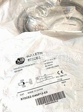 AB/罗克韦871C-DH2M8-A2电感式接近开关 质保二年