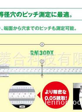 日本KANON中村孔距及孔中心端面距离测量游标卡尺 RM15/20/30DX