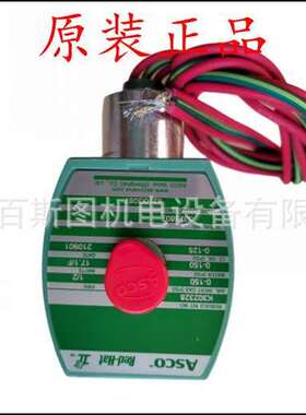 原装美国ASCO电磁阀E290A792