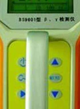 β、γ射线检测仪/射线检测仪/X、γ辐射剂量率仪  HBS1-BS9601