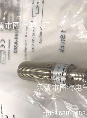 供应 全新接近传感器 ID2LD 0815 质保一年 议价