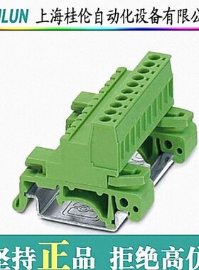 菲尼克斯继电器PLCRSC24DC/21