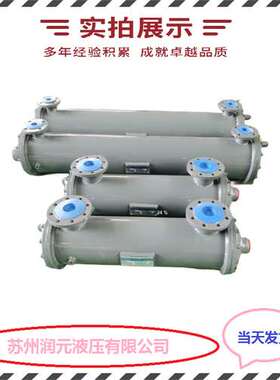 日本KAMUI神威冷却器SHC-304P1SL-421U2 供应全系列