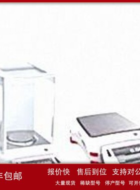 议价奥豪斯电子天平EX6202ZH（国产）