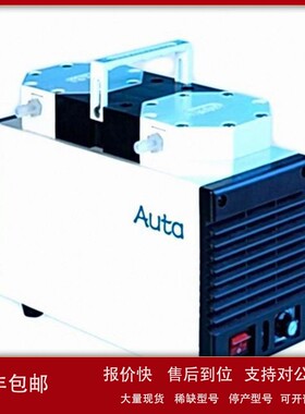 议价Auta 抗强腐蚀隔膜无油真空泵 流量可调节 20L/min 20mbar
