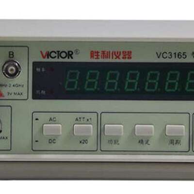 频率计智能频率计    VC3165