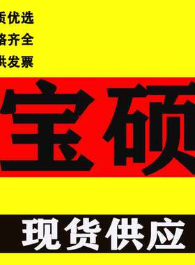 9101.230.50电磁线圈9101 Buschjost 宝硕 Norgren 诺冠 220VAC